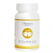 ドリンクナイス